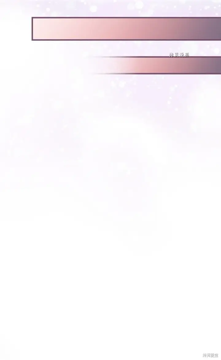 《红骑士绝不追求不劳而获的金钱》第71话图43