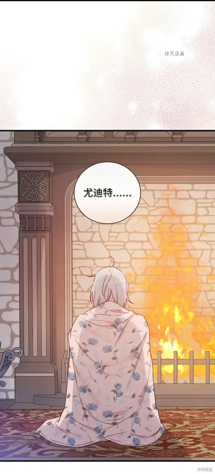 《红骑士绝不追求不劳而获的金钱》第71话图48