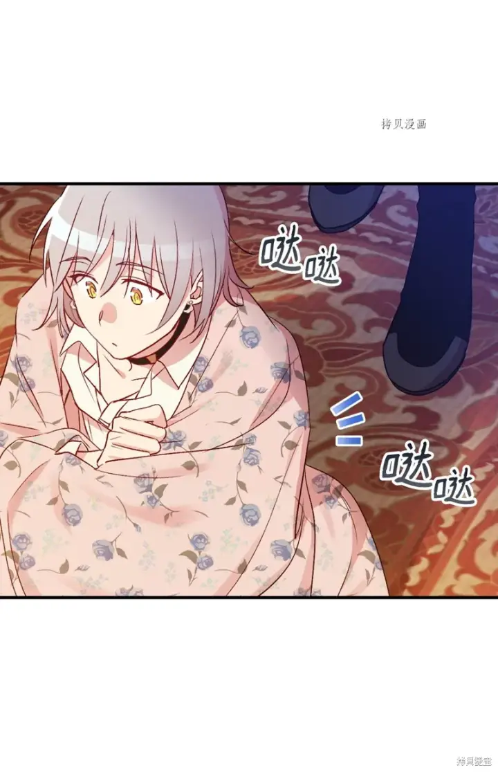 《红骑士绝不追求不劳而获的金钱》第71话图50