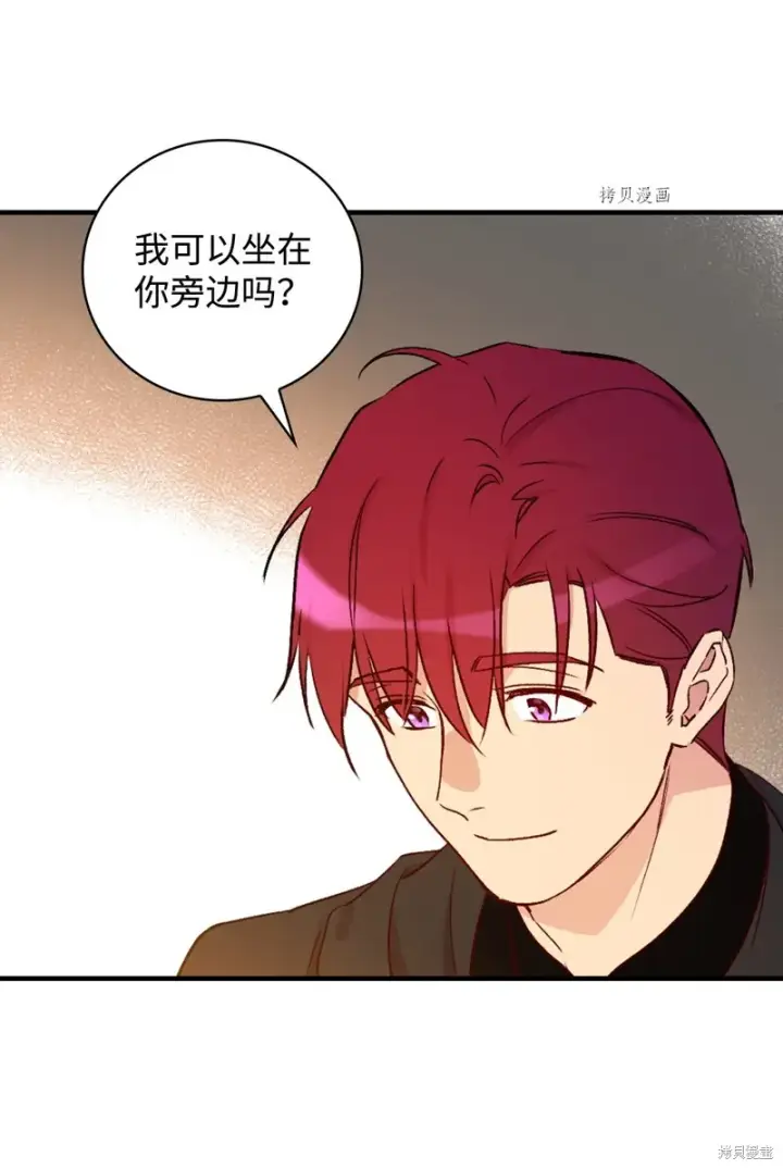《红骑士绝不追求不劳而获的金钱》第71话图51