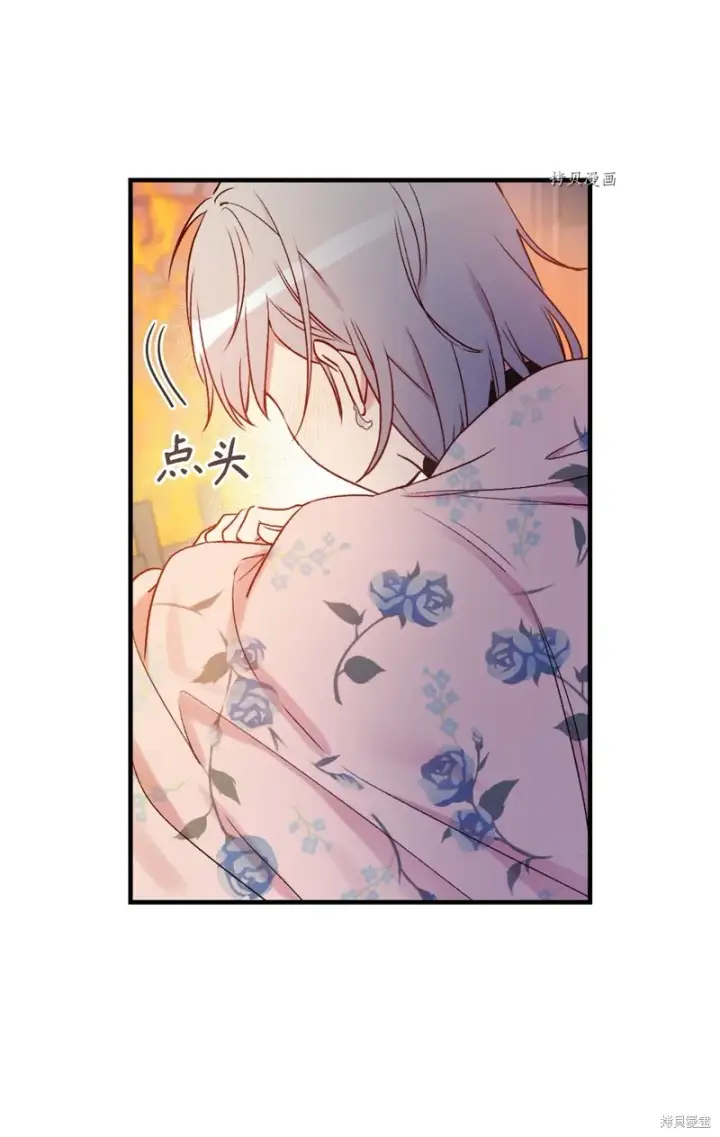 《红骑士绝不追求不劳而获的金钱》第71话图52