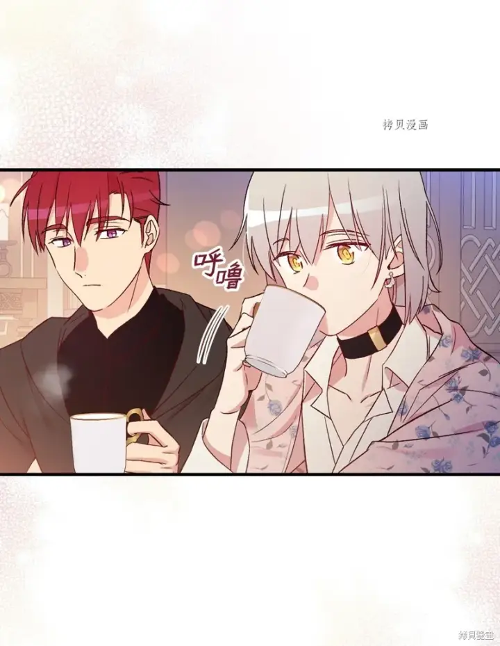《红骑士绝不追求不劳而获的金钱》第71话图55