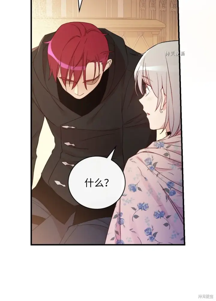 《红骑士绝不追求不劳而获的金钱》第71话图94