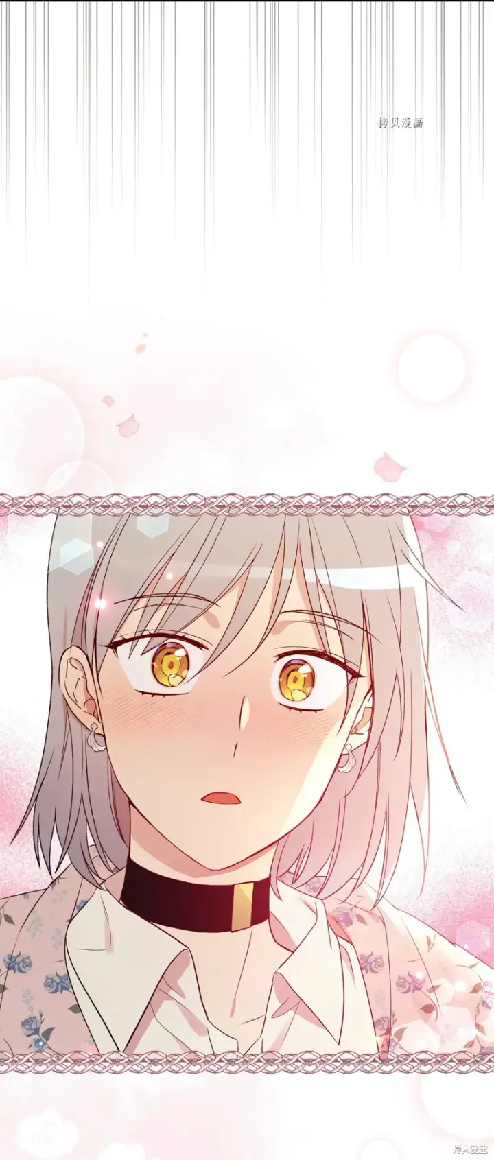 《红骑士绝不追求不劳而获的金钱》第71话图96