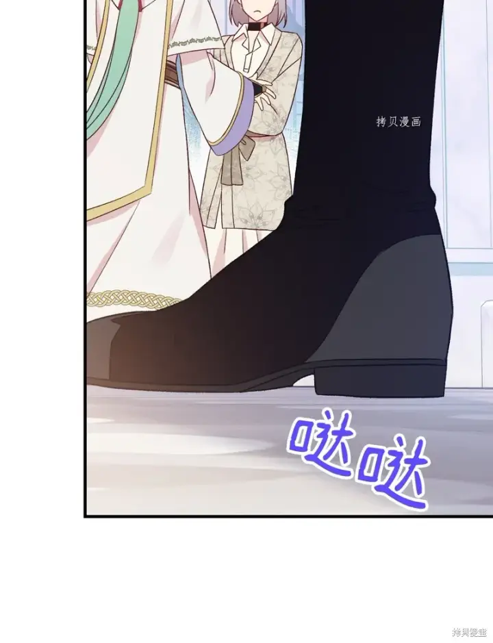 《红骑士绝不追求不劳而获的金钱》第73话图62
