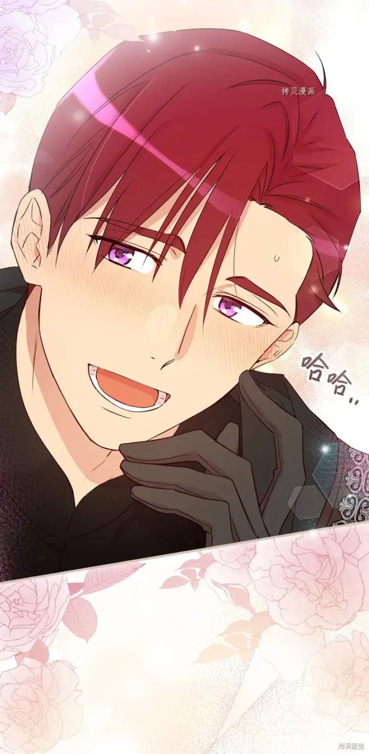 《红骑士绝不追求不劳而获的金钱》第73话图79
