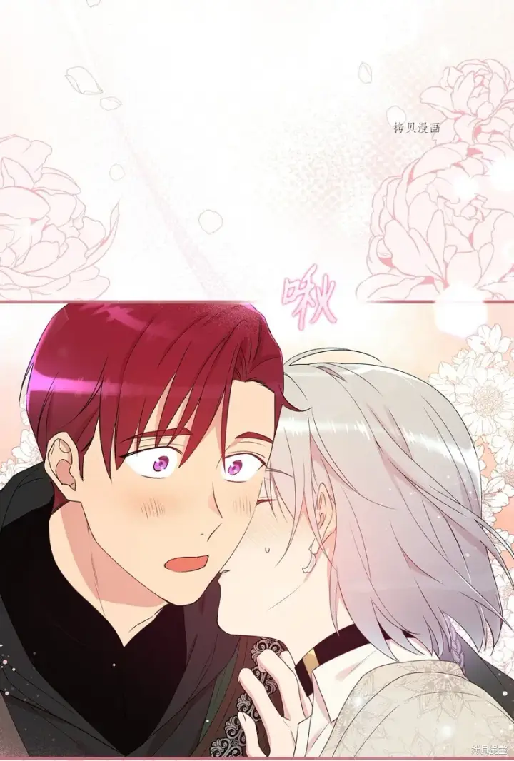 《红骑士绝不追求不劳而获的金钱》第73话图85