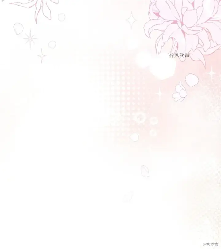 《红骑士绝不追求不劳而获的金钱》第73话图87