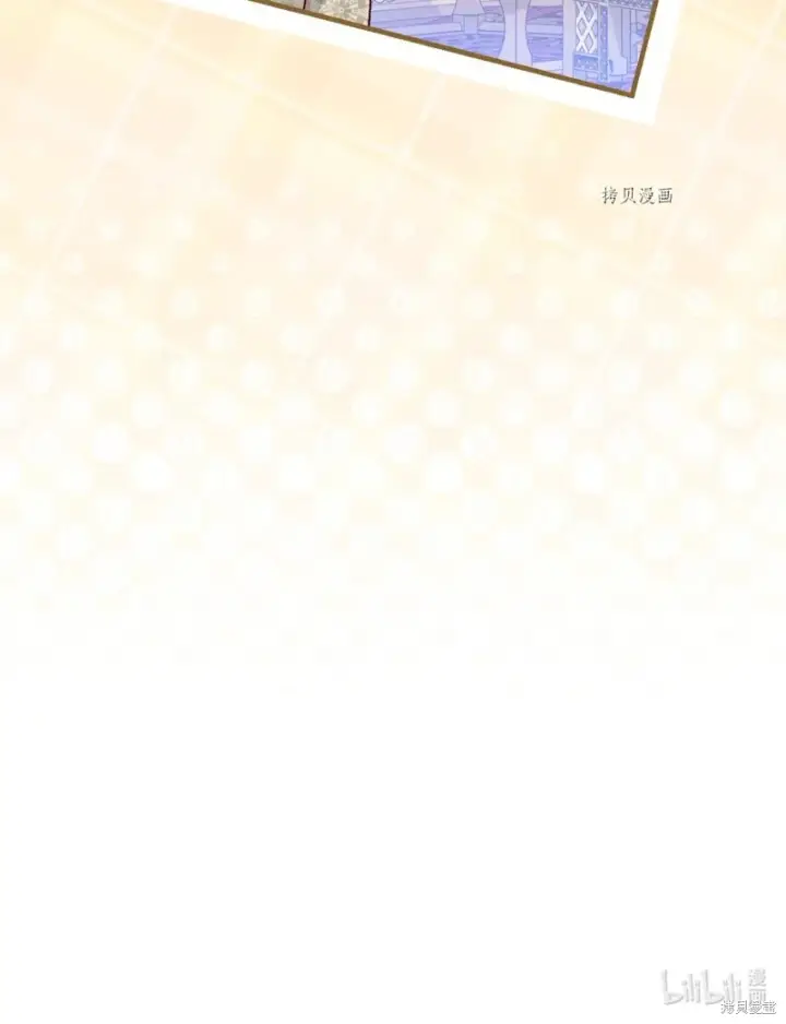 《红骑士绝不追求不劳而获的金钱》第73话图94