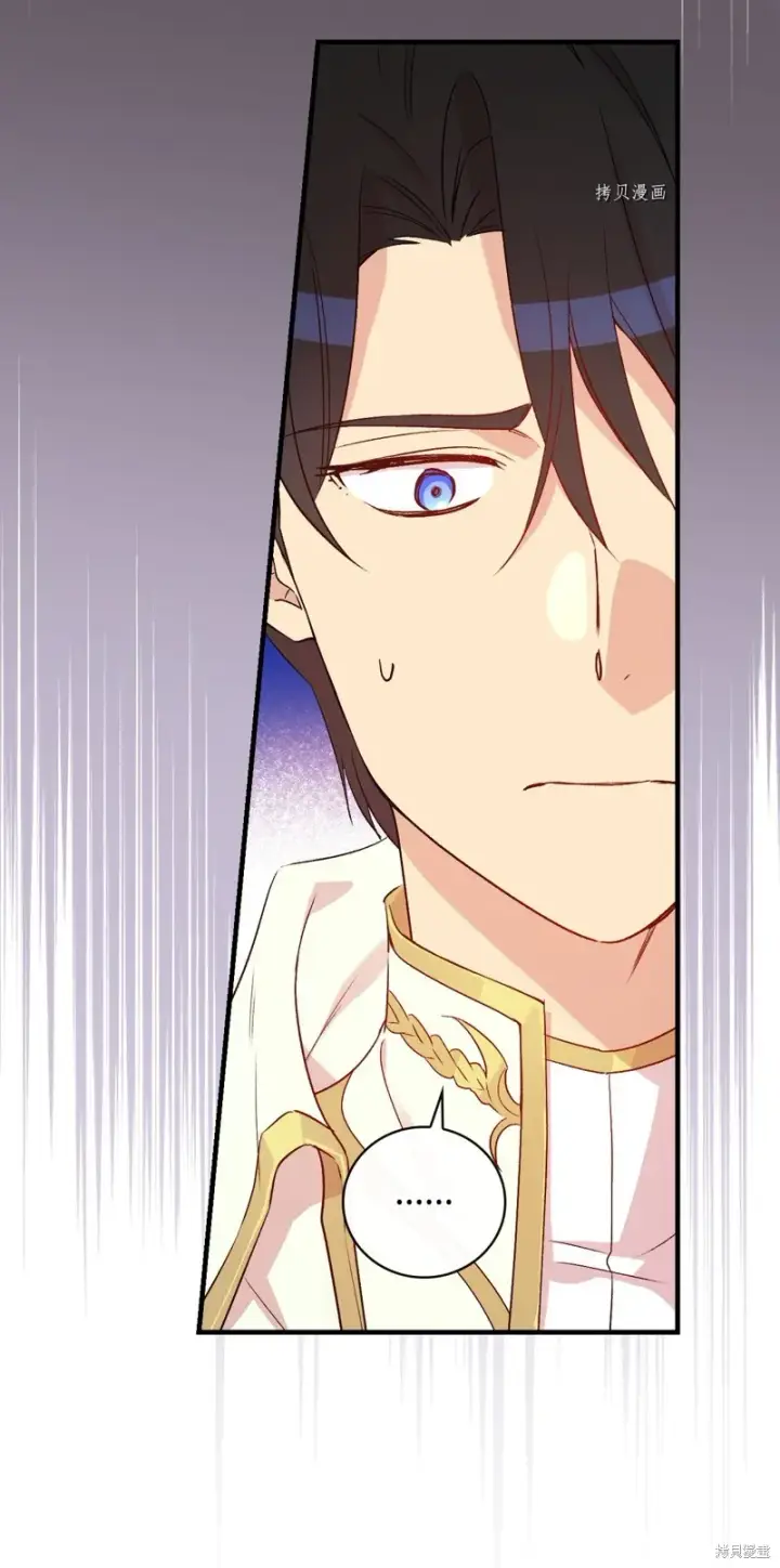 《红骑士绝不追求不劳而获的金钱》第74话图24