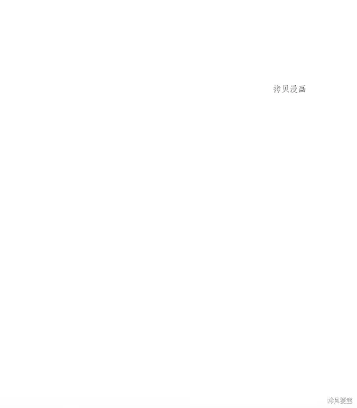 《红骑士绝不追求不劳而获的金钱》第74话图37