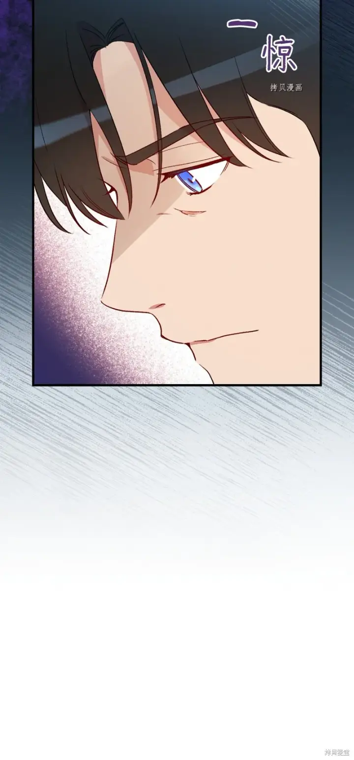 《红骑士绝不追求不劳而获的金钱》第74话图6