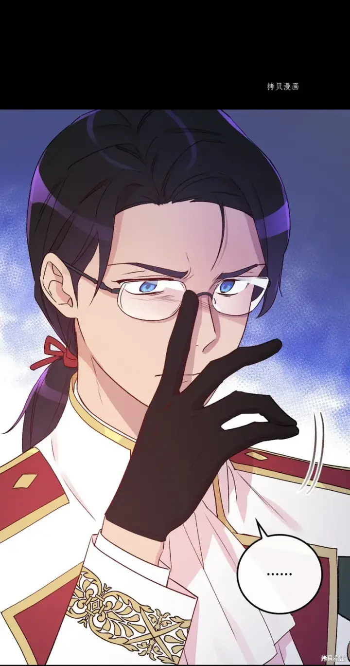 《红骑士绝不追求不劳而获的金钱》第74话图64