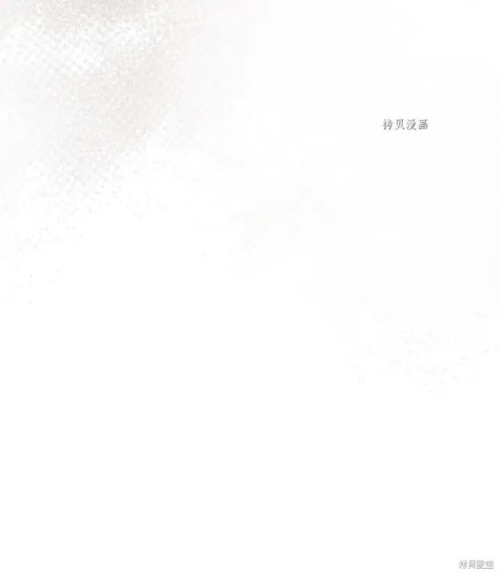 《红骑士绝不追求不劳而获的金钱》第74话图78