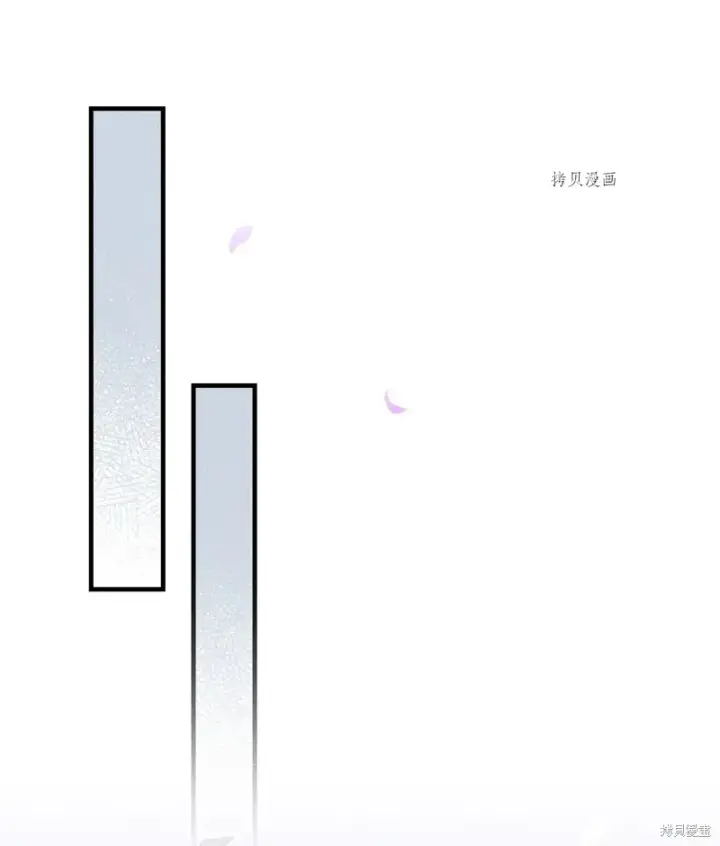 《红骑士绝不追求不劳而获的金钱》第74话图79