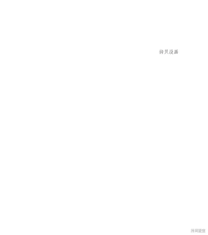《红骑士绝不追求不劳而获的金钱》第74话图90