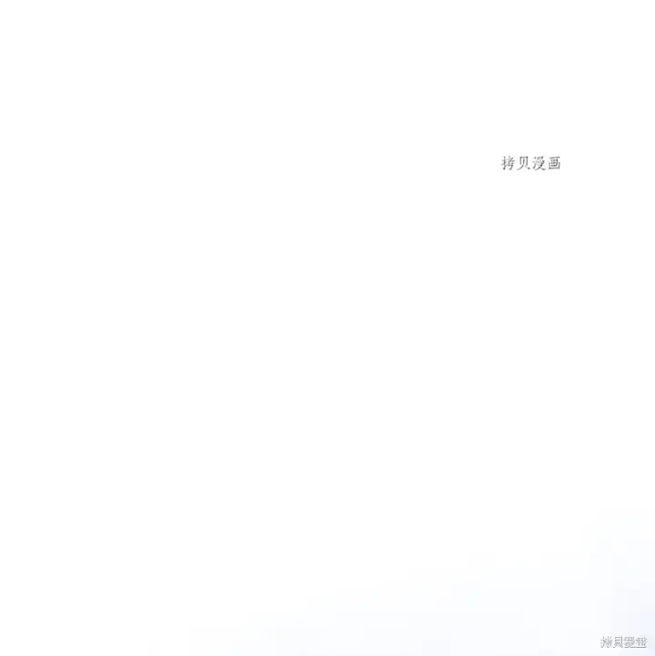 《红骑士绝不追求不劳而获的金钱》第75话图33