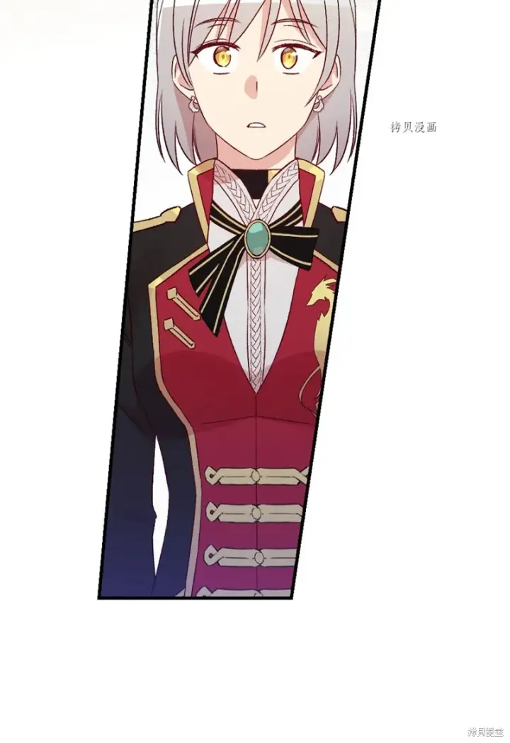 《红骑士绝不追求不劳而获的金钱》第75话图51