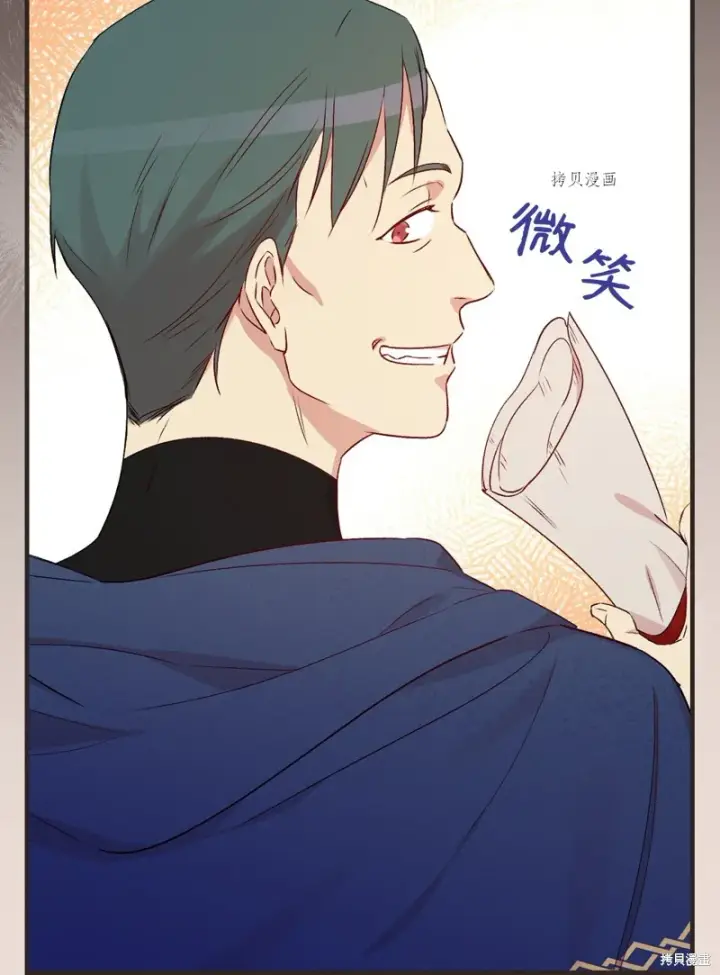 《红骑士绝不追求不劳而获的金钱》第75话图54