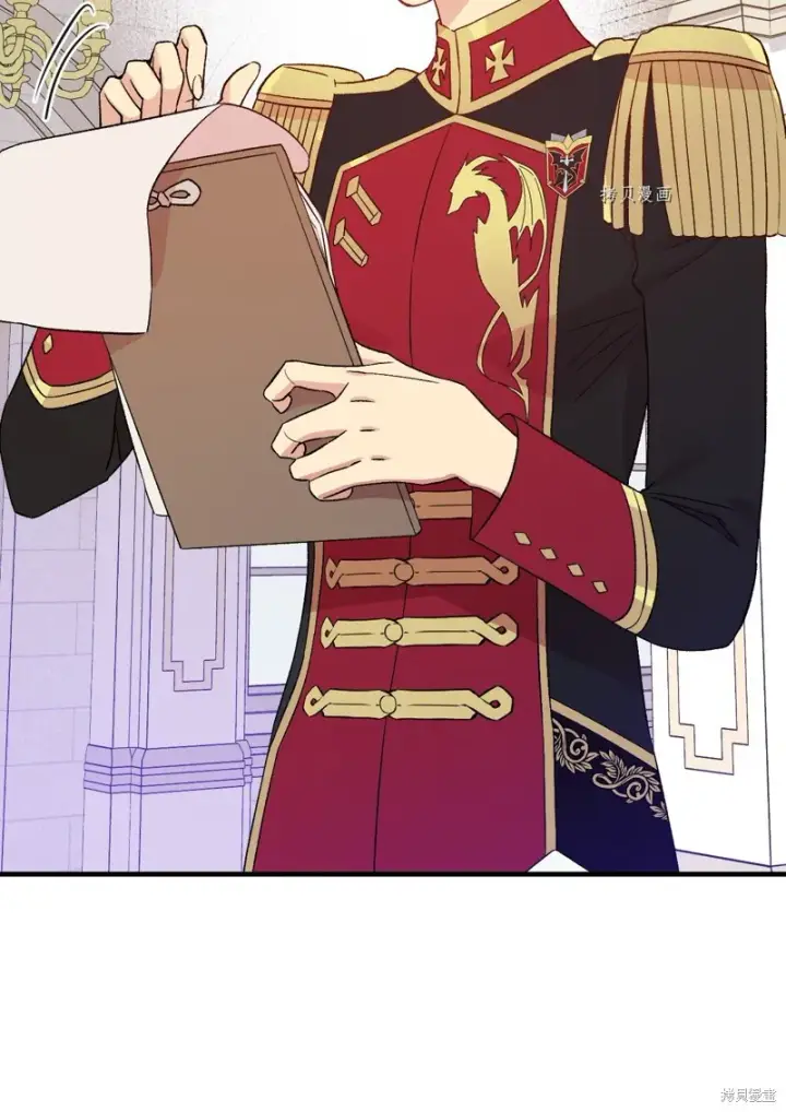 《红骑士绝不追求不劳而获的金钱》第75话图7