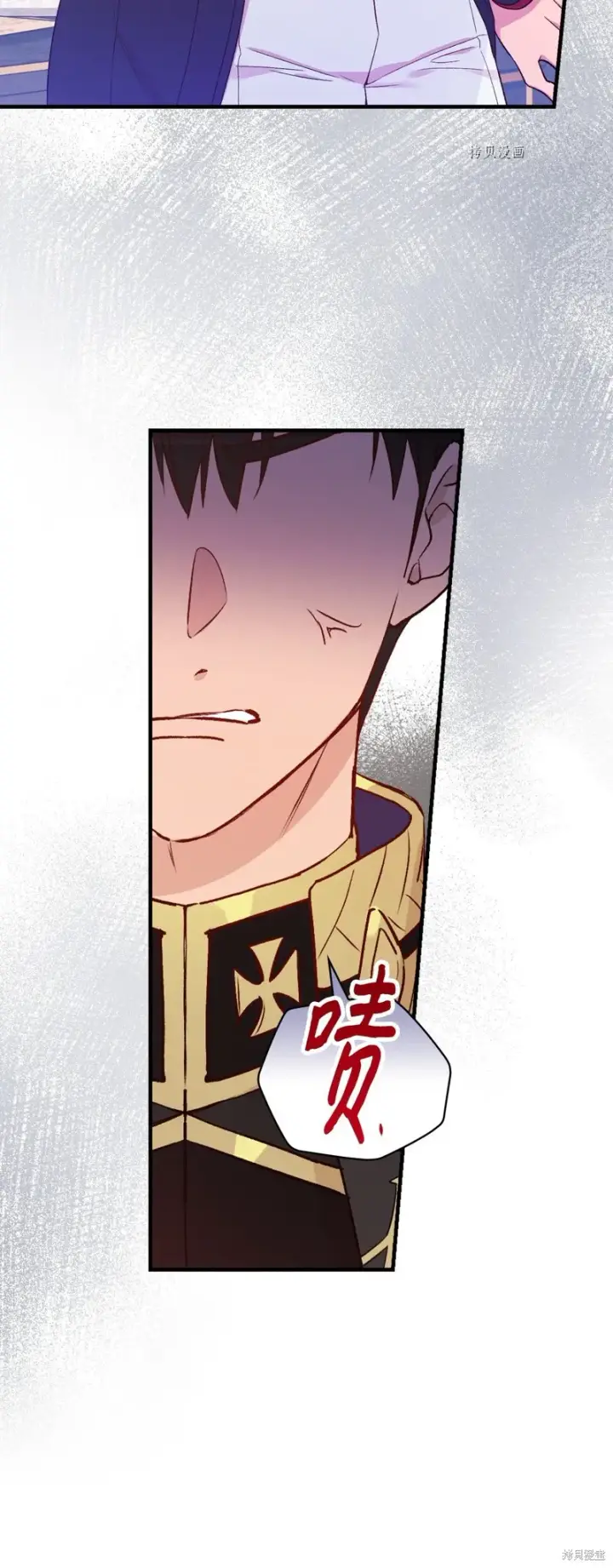 《红骑士绝不追求不劳而获的金钱》第75话图81