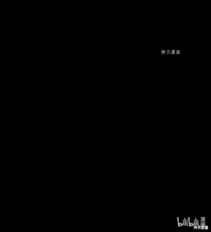 《红骑士绝不追求不劳而获的金钱》第75话图90