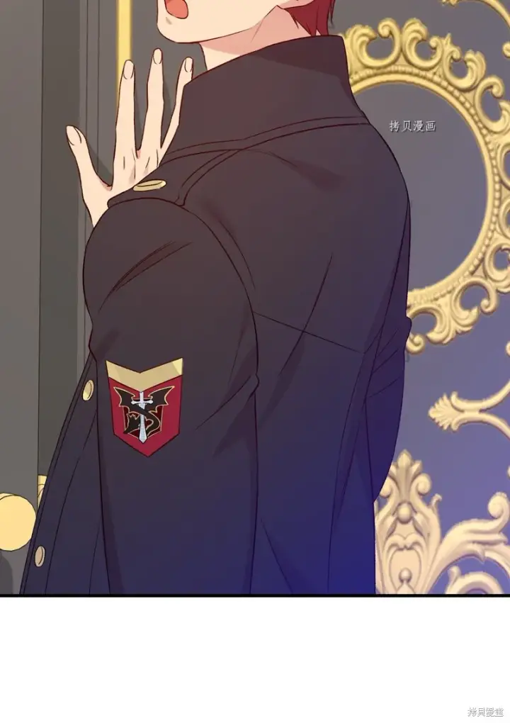 《红骑士绝不追求不劳而获的金钱》第76话图35