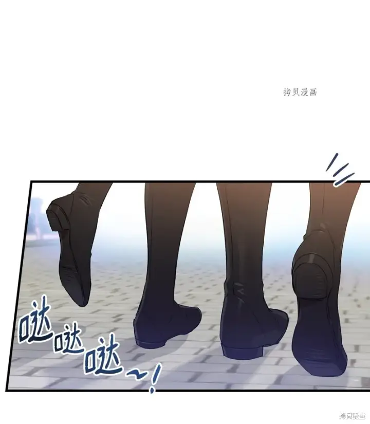 《红骑士绝不追求不劳而获的金钱》第76话图40