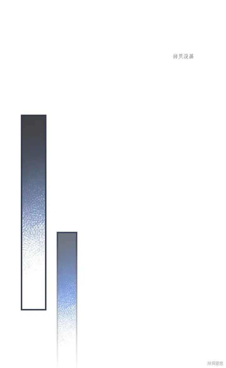 《红骑士绝不追求不劳而获的金钱》第76话图60