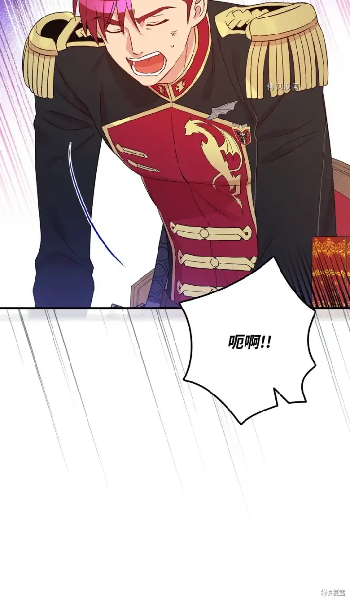 《红骑士绝不追求不劳而获的金钱》第76话图69