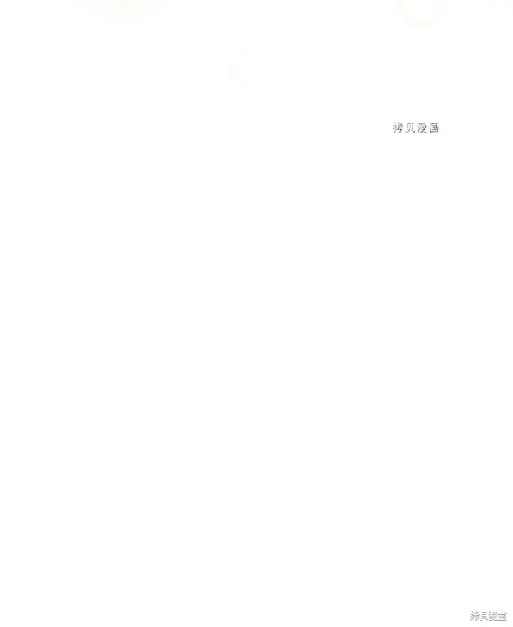 《红骑士绝不追求不劳而获的金钱》第77话图45