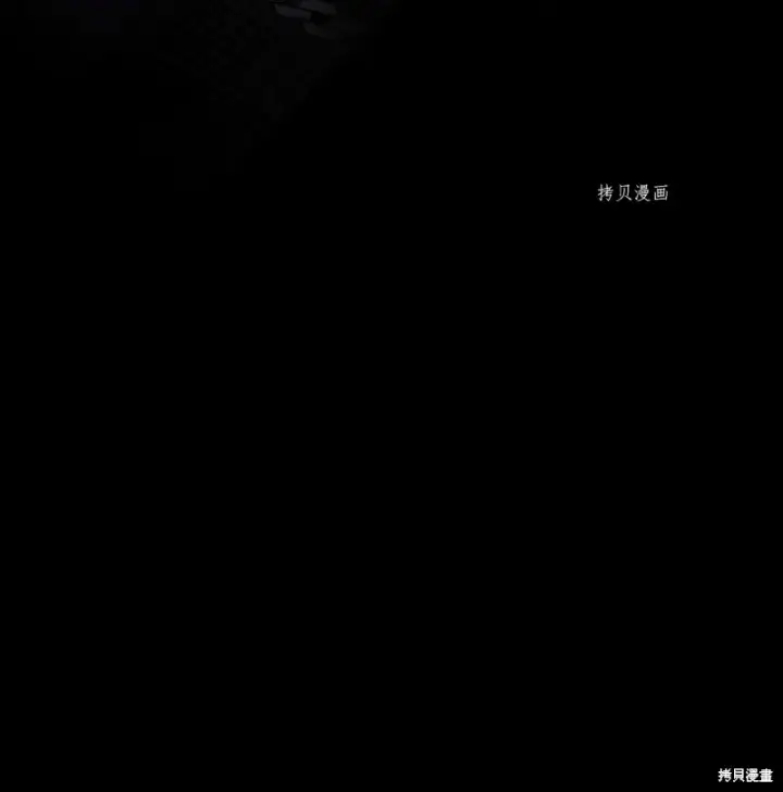 《红骑士绝不追求不劳而获的金钱》第77话图5