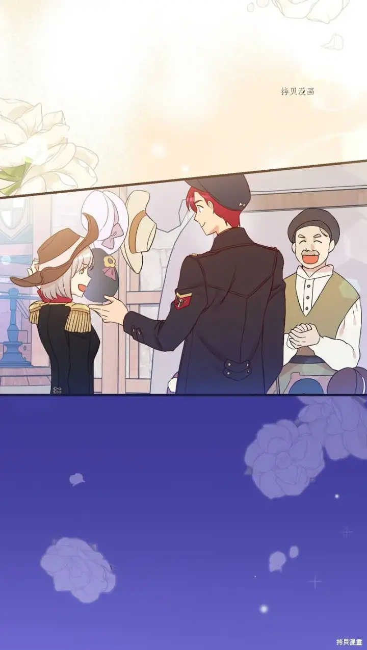 《红骑士绝不追求不劳而获的金钱》第77话图74