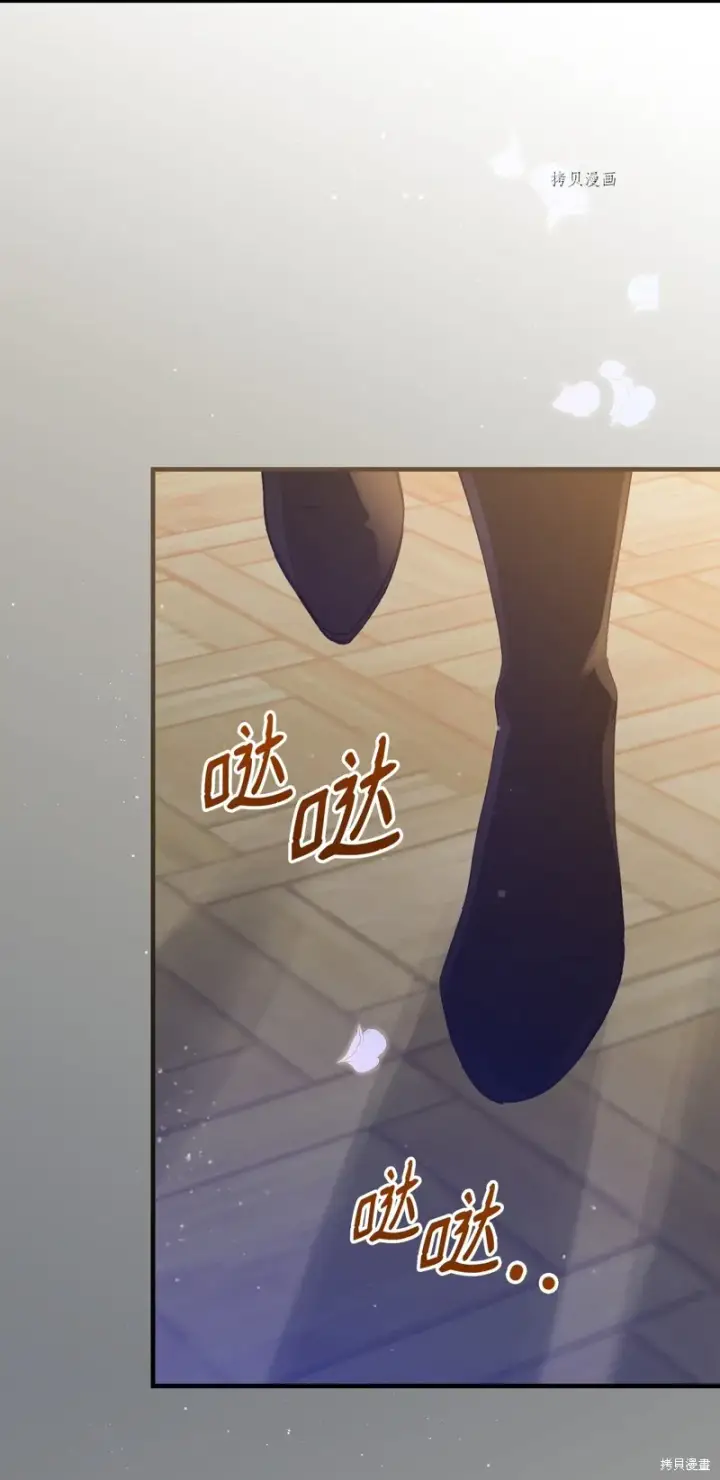 《红骑士绝不追求不劳而获的金钱》第77话图87