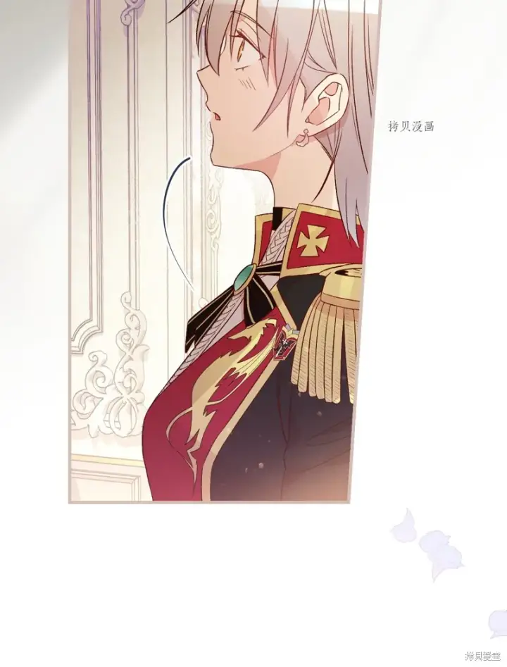 《红骑士绝不追求不劳而获的金钱》第77话图89