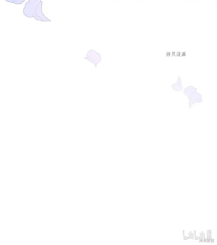 《红骑士绝不追求不劳而获的金钱》第77话图91
