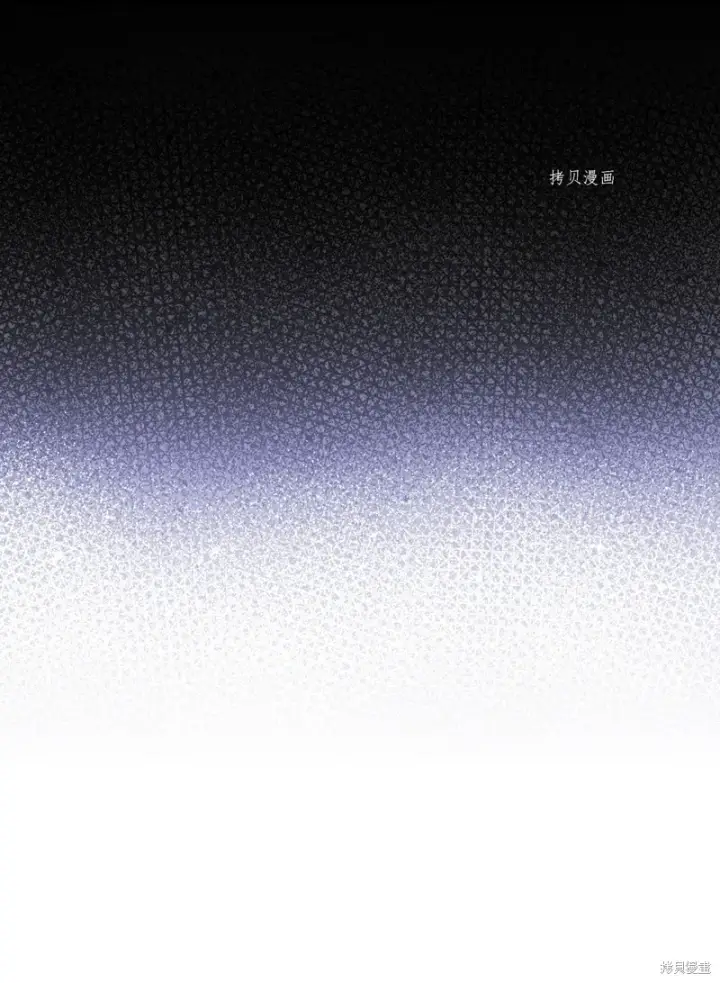 《红骑士绝不追求不劳而获的金钱》第78话图28