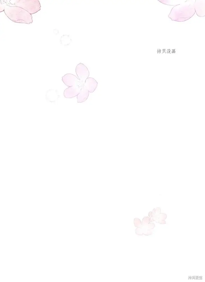 《红骑士绝不追求不劳而获的金钱》第78话图4