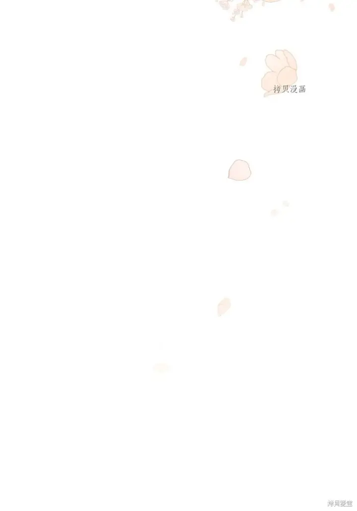 《红骑士绝不追求不劳而获的金钱》第78话图50
