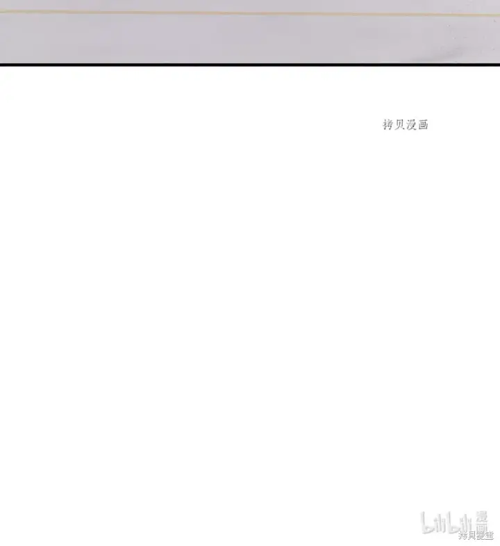 《红骑士绝不追求不劳而获的金钱》第78话图86