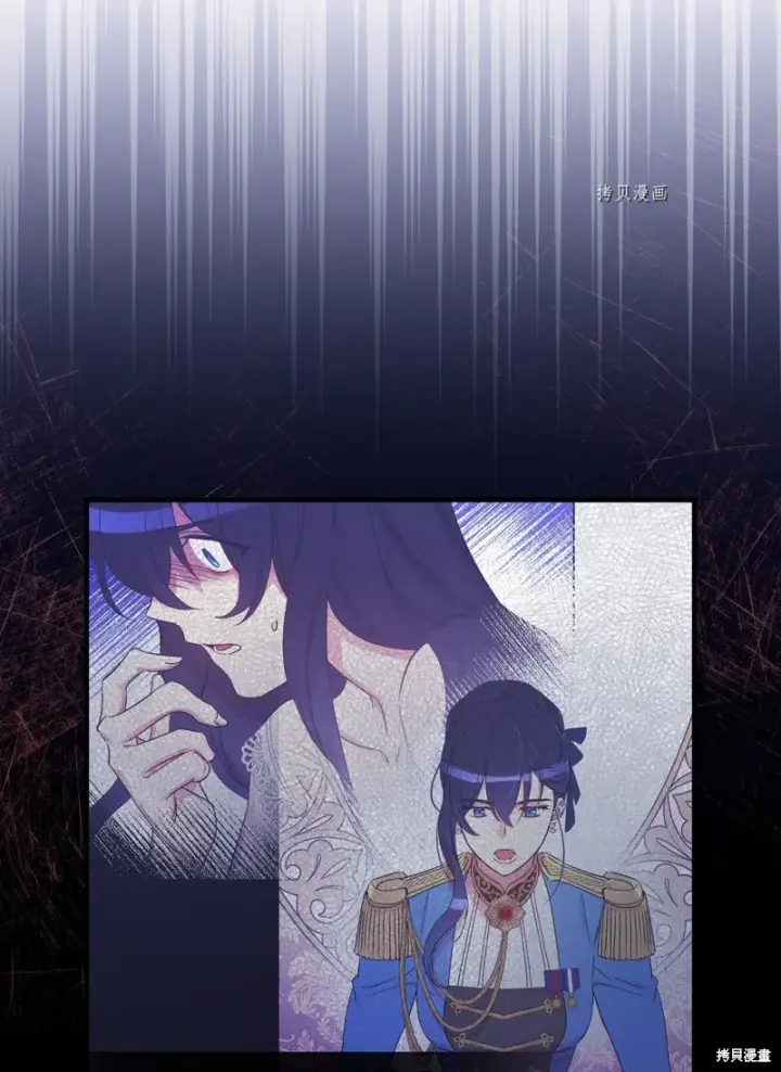 《红骑士绝不追求不劳而获的金钱》第79话图25
