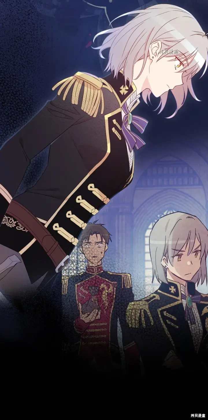《红骑士绝不追求不劳而获的金钱》第79话图72