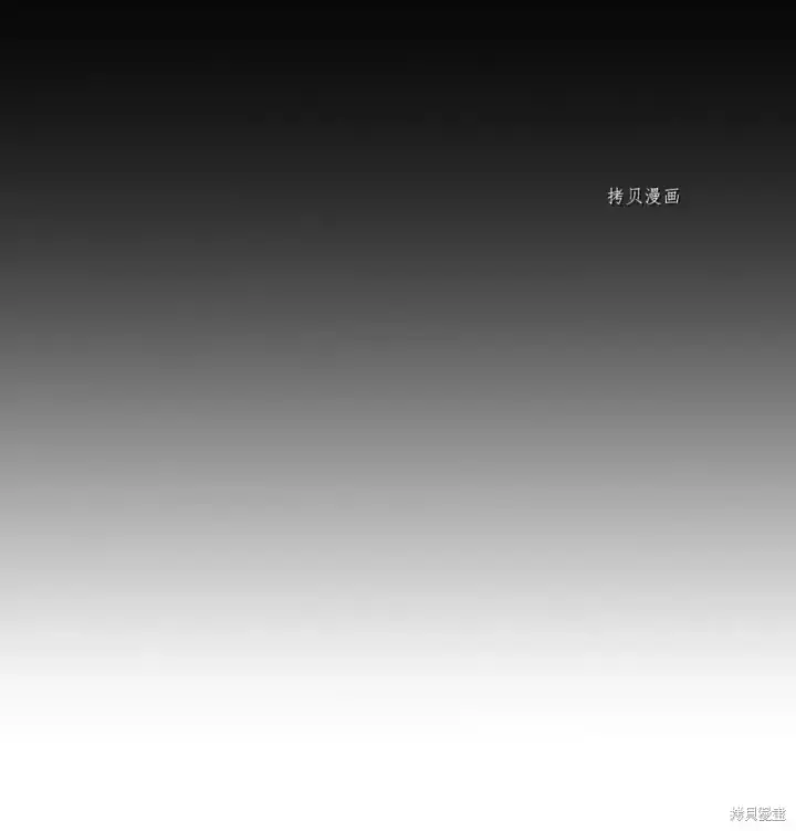 《红骑士绝不追求不劳而获的金钱》第79话图73