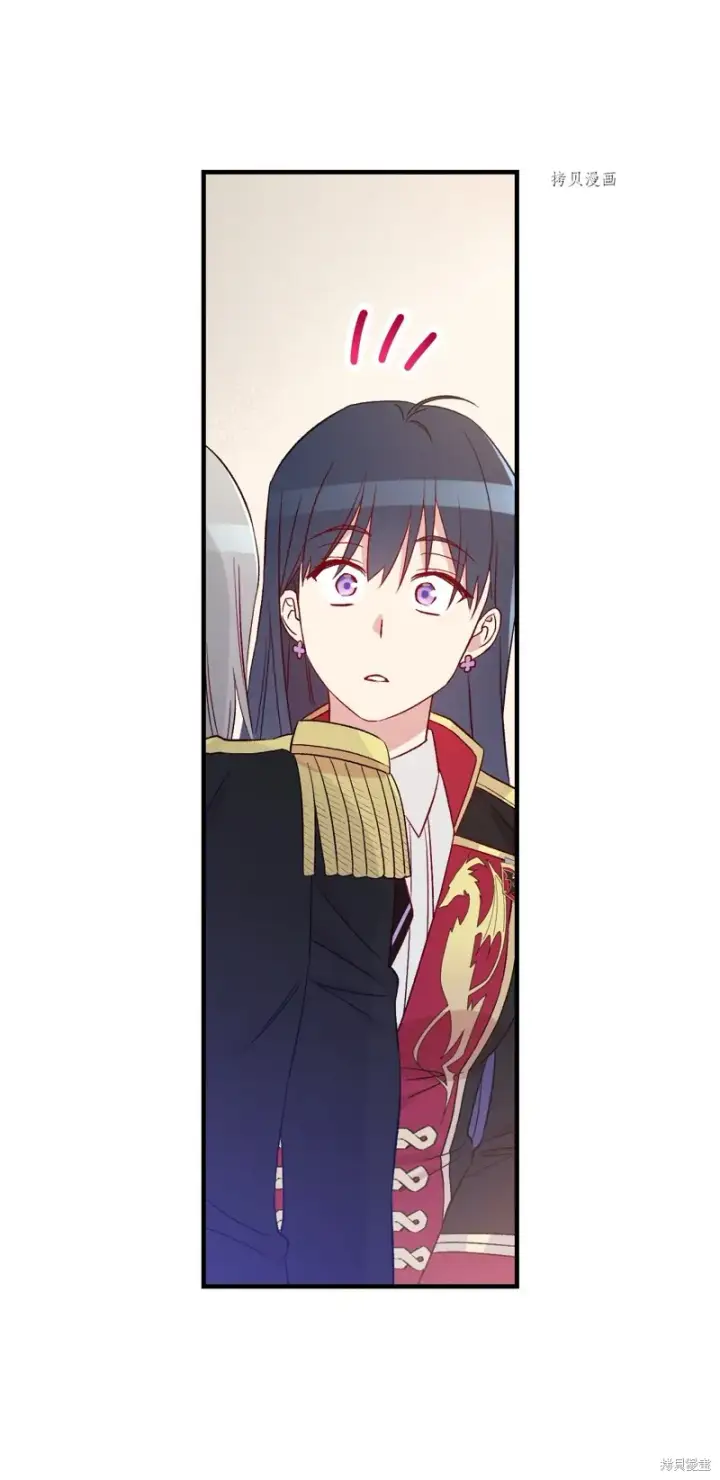 《红骑士绝不追求不劳而获的金钱》第80话图38