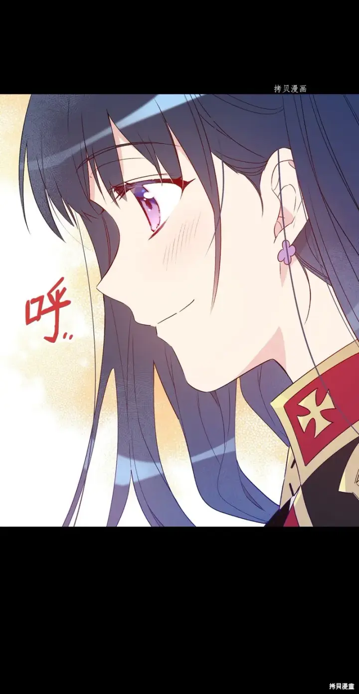 《红骑士绝不追求不劳而获的金钱》第80话图41