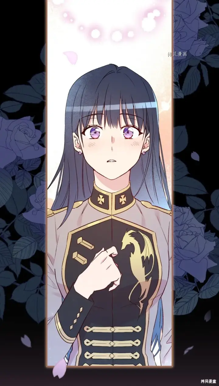 《红骑士绝不追求不劳而获的金钱》第80话图47