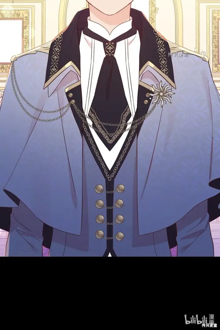 《红骑士绝不追求不劳而获的金钱》第80话图82