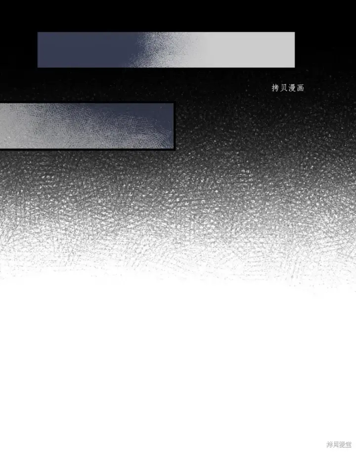 《红骑士绝不追求不劳而获的金钱》第81话图24