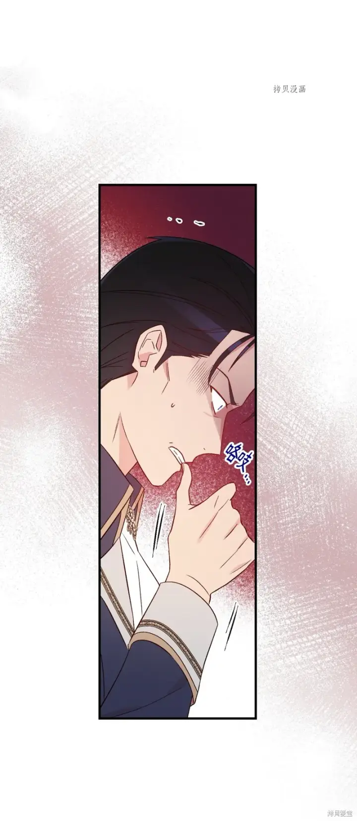 《红骑士绝不追求不劳而获的金钱》第81话图26