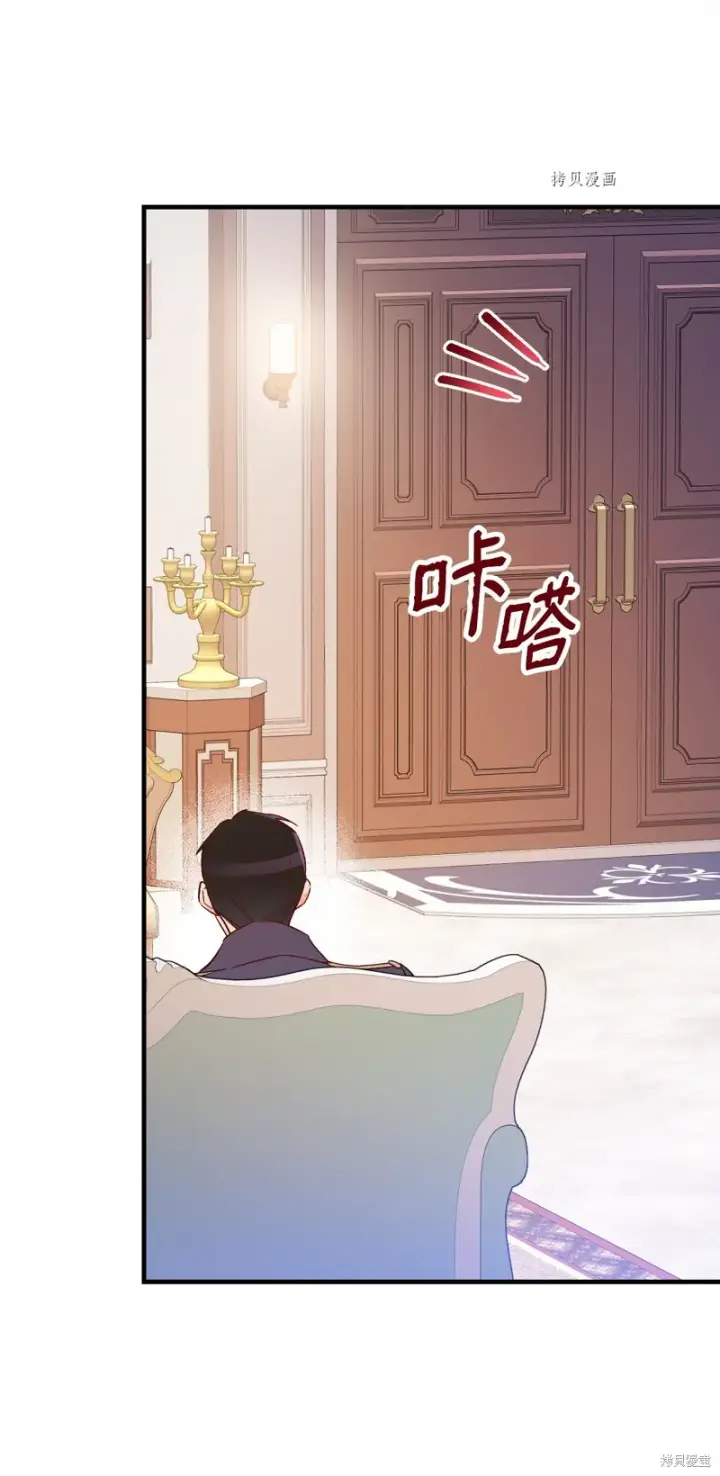 《红骑士绝不追求不劳而获的金钱》第81话图27